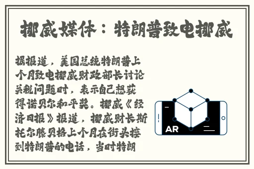 曹县翰林府吃瓜事件